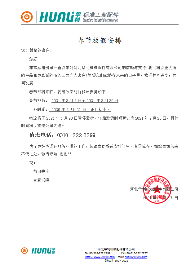 5E%I8{@5CN(XZ766EQPTDIK.png 5E%I8{@5CN(XZ766EQPTDIK.png