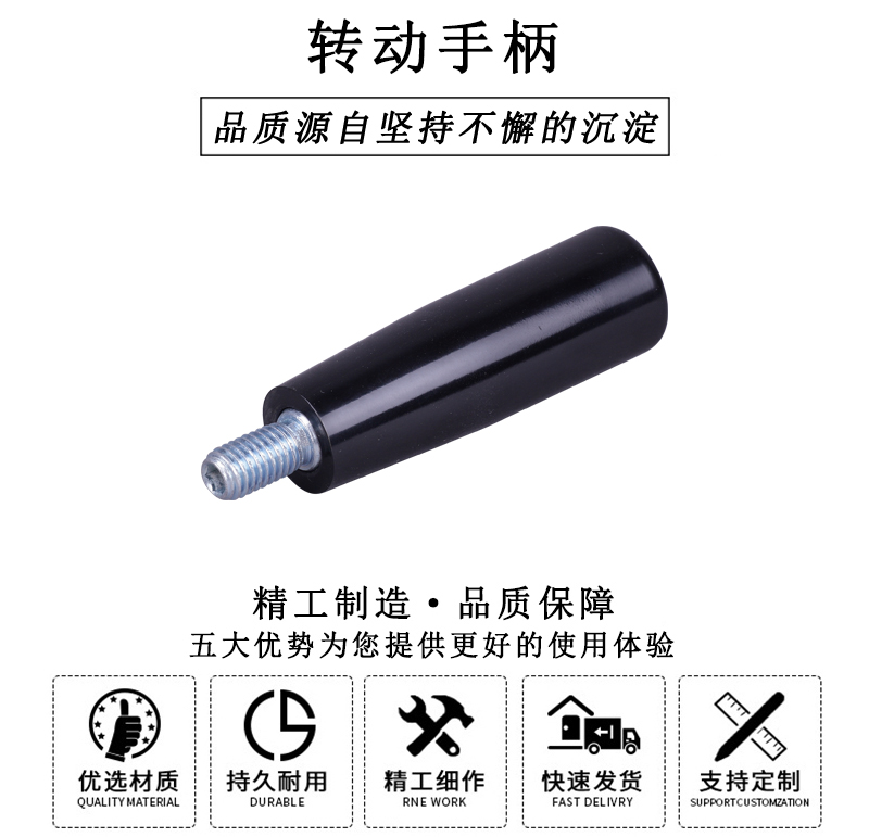 HL.11050 華利轉(zhuǎn)動手柄 HL.11050 華利轉(zhuǎn)動手柄