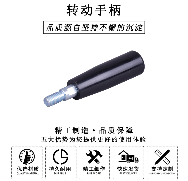 HL.11060 華利轉(zhuǎn)動(dòng)手柄 HL.11060 華利轉(zhuǎn)動(dòng)手柄