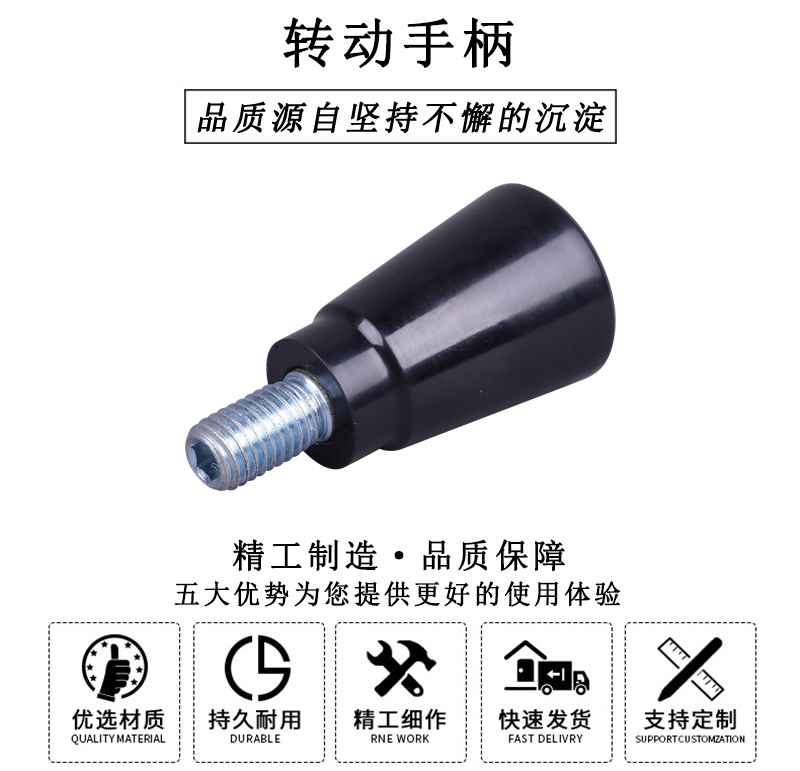 HL.11080 華利轉(zhuǎn)動手柄 HL.11080 華利轉(zhuǎn)動手柄