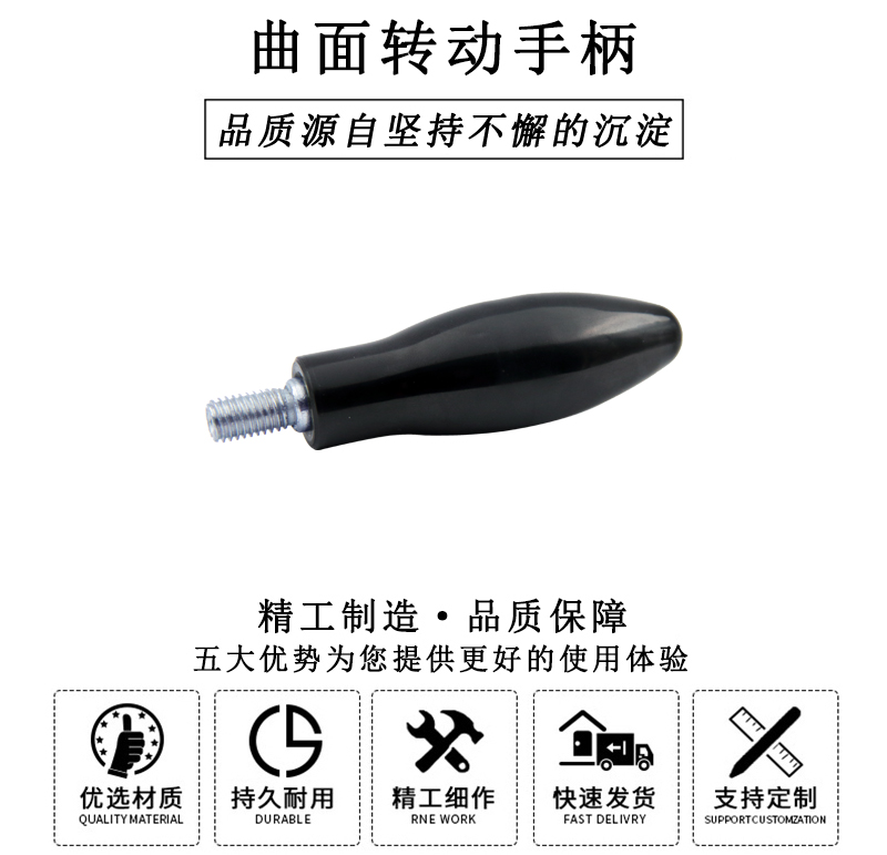 HL.11090 華利曲面轉(zhuǎn)動(dòng)手柄 HL.11090 華利曲面轉(zhuǎn)動(dòng)手柄