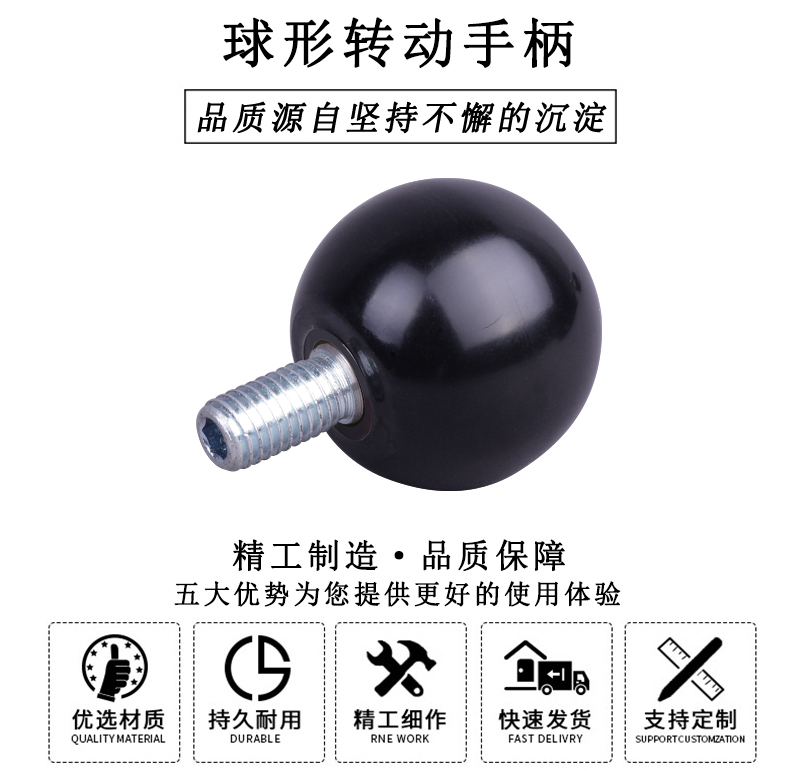 HL.11100 華利球形轉(zhuǎn)動(dòng)手柄 HL.11100 華利球形轉(zhuǎn)動(dòng)手柄