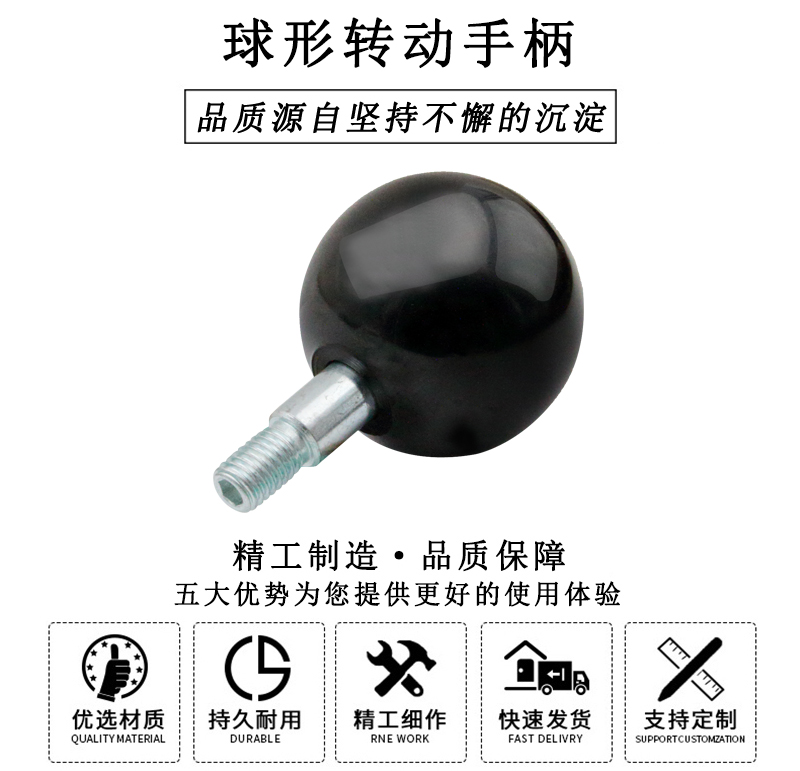 HL.11102 華利球形轉(zhuǎn)動手柄 HL.11102 華利球形轉(zhuǎn)動手柄