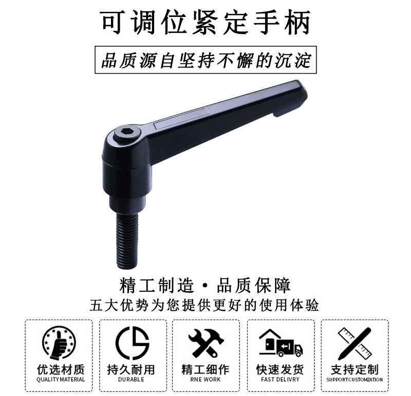 HL.11141 華利可調(diào)位緊定手柄 HL.11141 華利可調(diào)位緊定手柄
