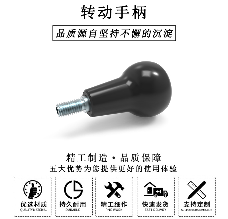 HL.11360 轉(zhuǎn)動(dòng)手柄.jpg HL.11360 轉(zhuǎn)動(dòng)手柄.jpg