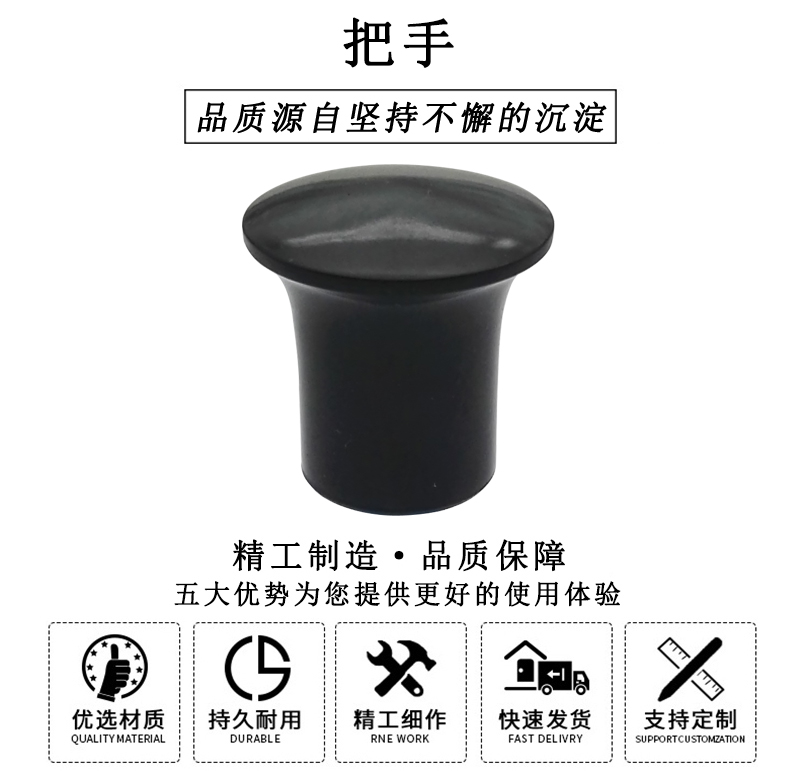 HL.12010 膠木把手 HL.12010 膠木把手