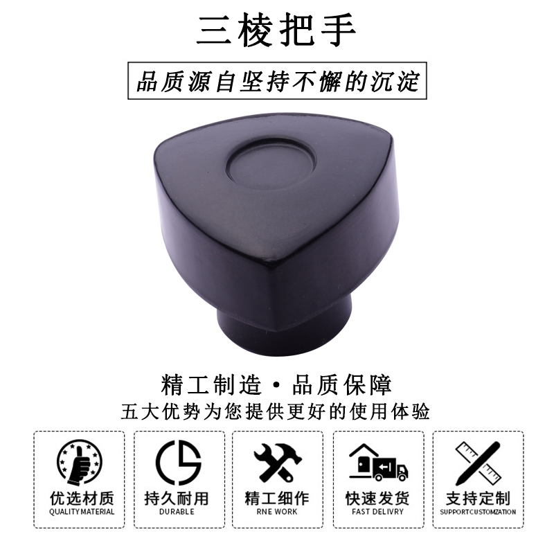 HL.12041 三棱把手 HL.12041 三棱把手
