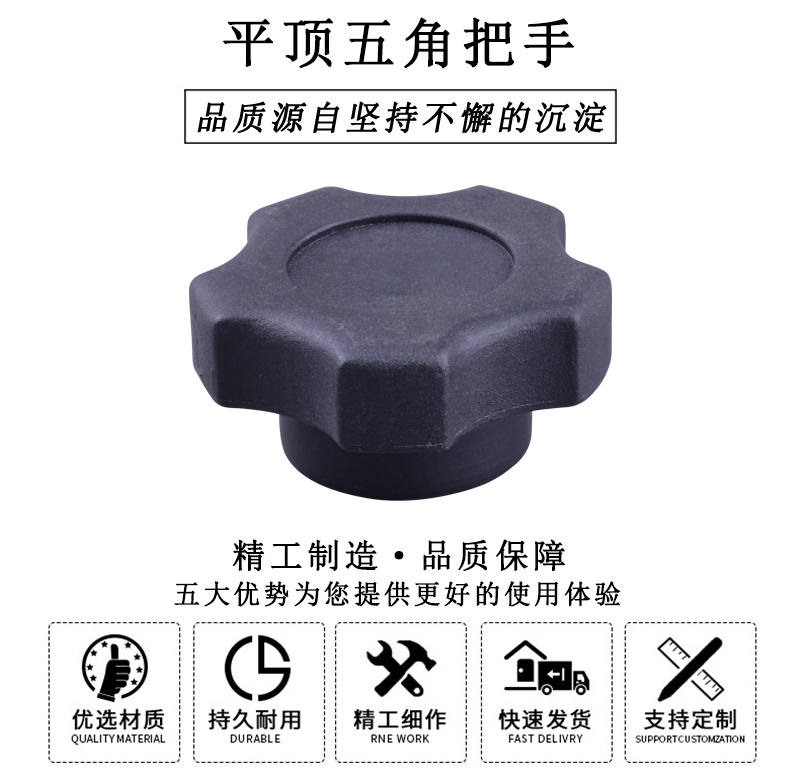 HL.12060 平頂五角把手 HL.12060 平頂五角把手