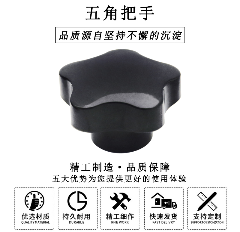 HL.12071 五角把手 HL.12071 五角把手