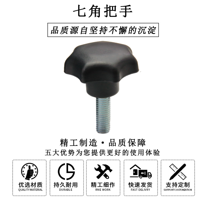 HL.12112 七角把手.jpg HL.12112 七角把手.jpg