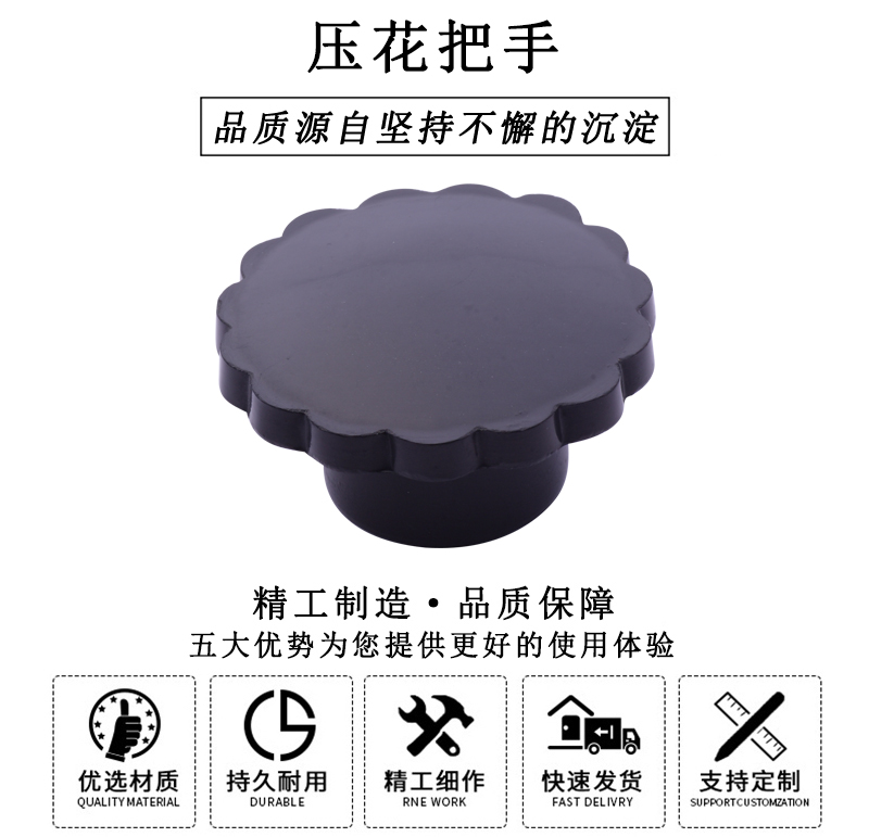 HL.12171 壓花把手 HL.12171 壓花把手