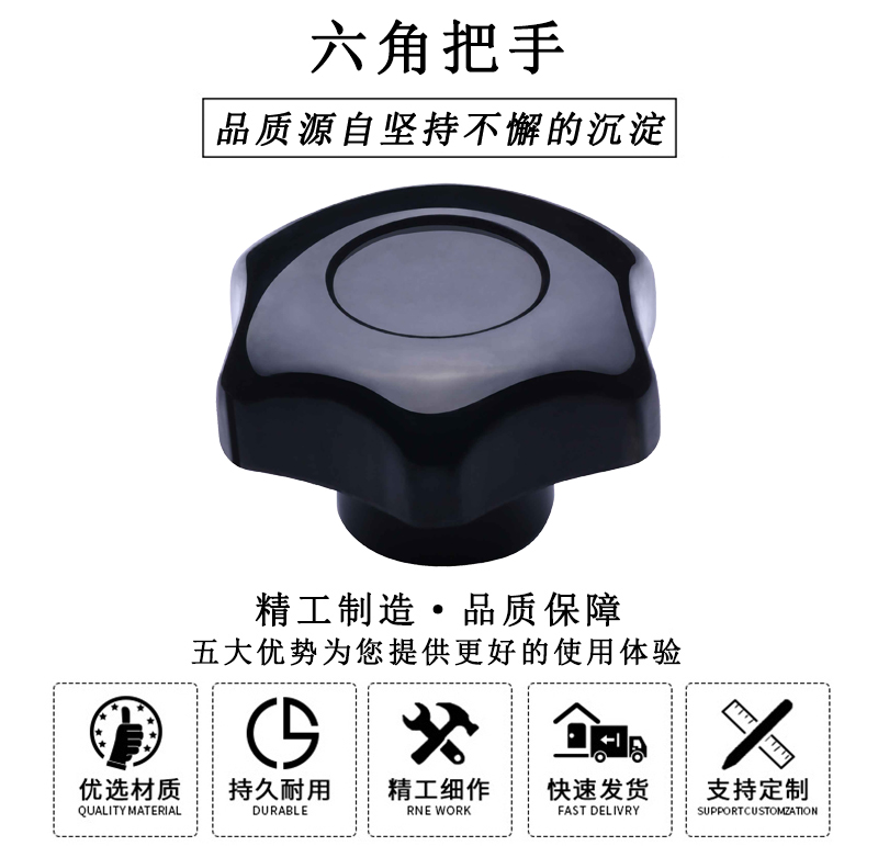 HL.12230 六角把手 HL.12230 六角把手