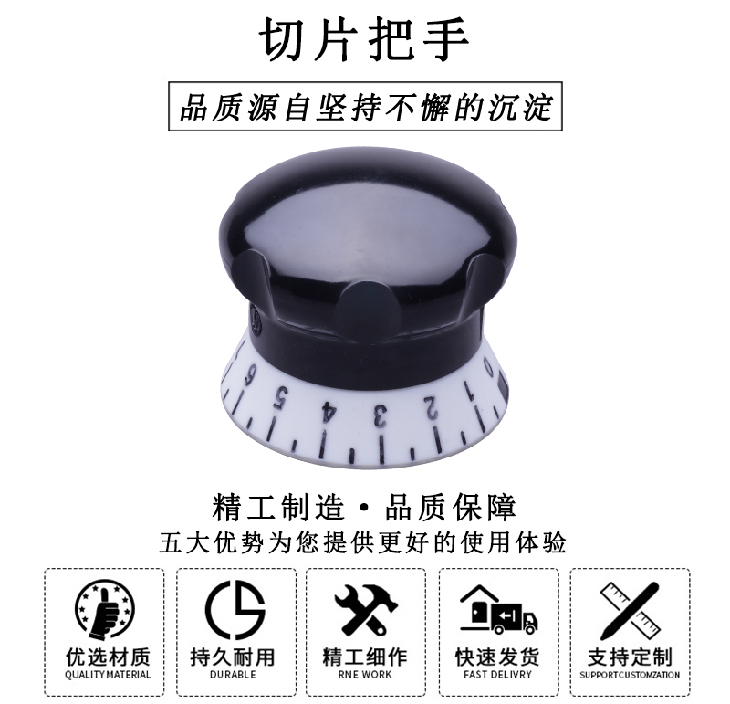 HL.12240 切片機(jī)把手 HL.12240 切片機(jī)把手