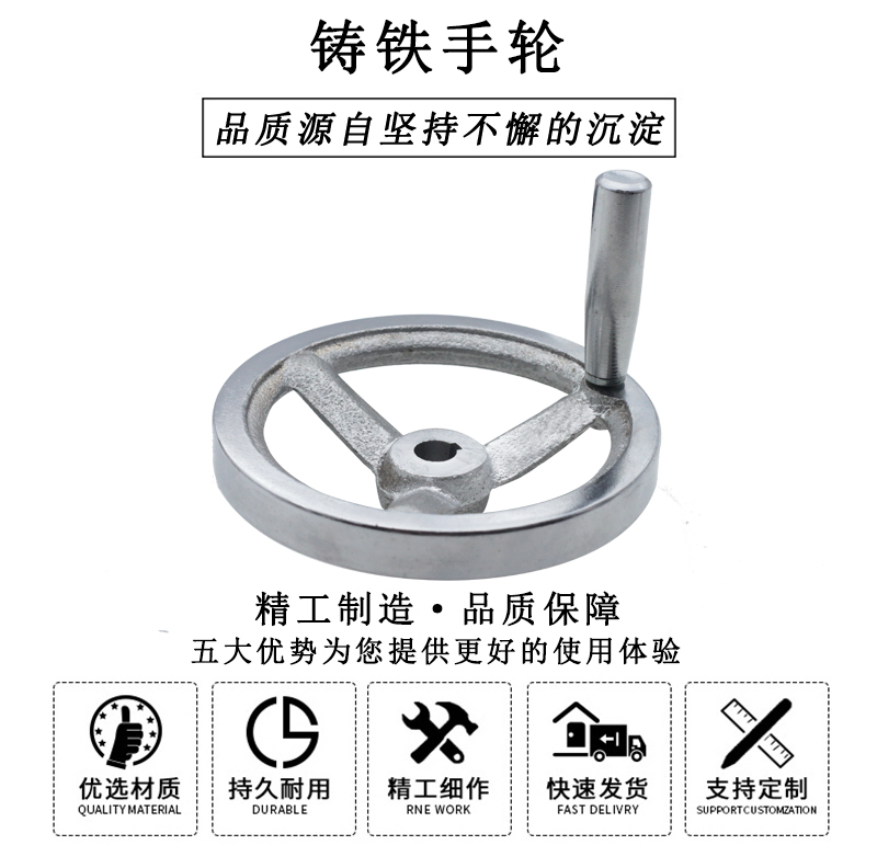 HL.13051 鑄鐵手輪 HL.13051 鑄鐵手輪