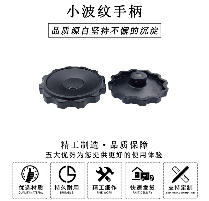 13142小波紋手輪 13142小波紋手輪