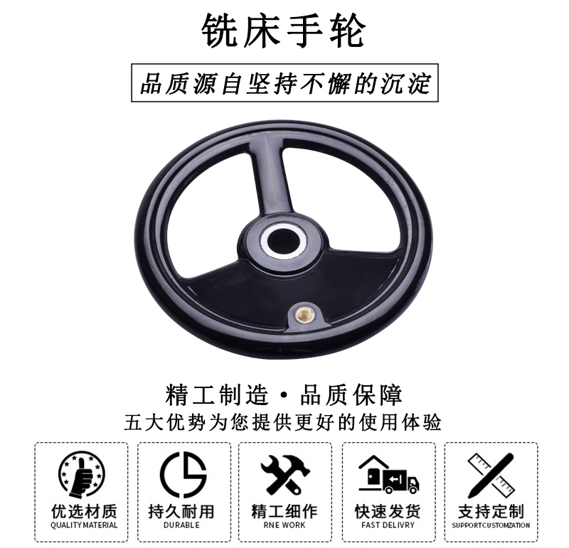 HL.13230 銑床手輪.jpg HL.13230 銑床手輪.jpg