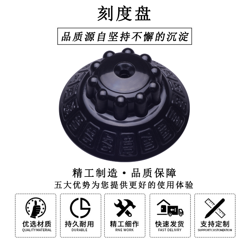 HL.13240 刻度盤586 HL.13240 刻度盤586