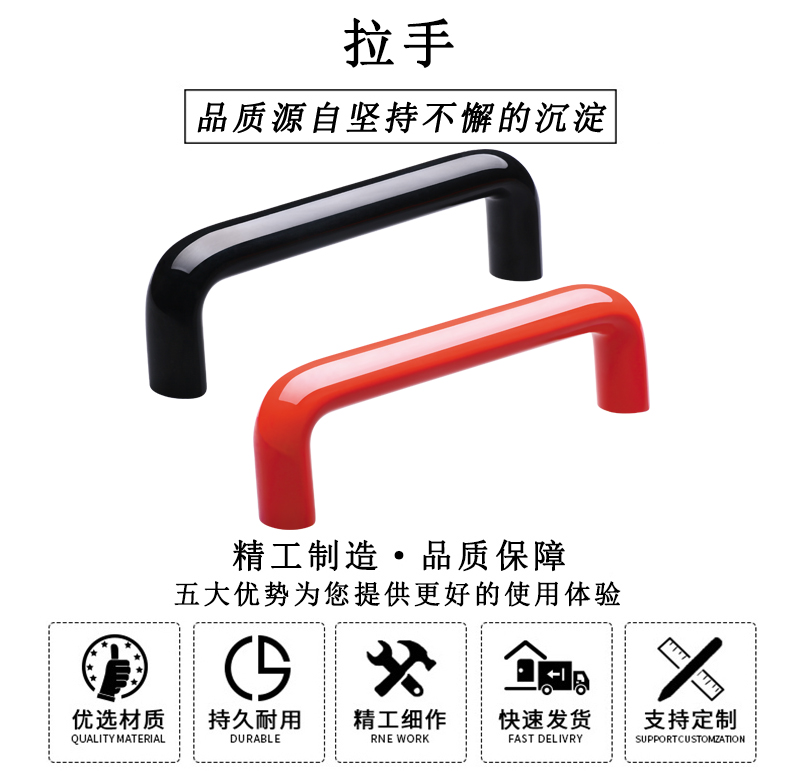 HL.14010 橢圓拉手 HL.14010 橢圓拉手