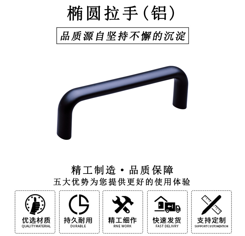 HL.14020 橢圓拉手(鋁) HL.14020 橢圓拉手(鋁)