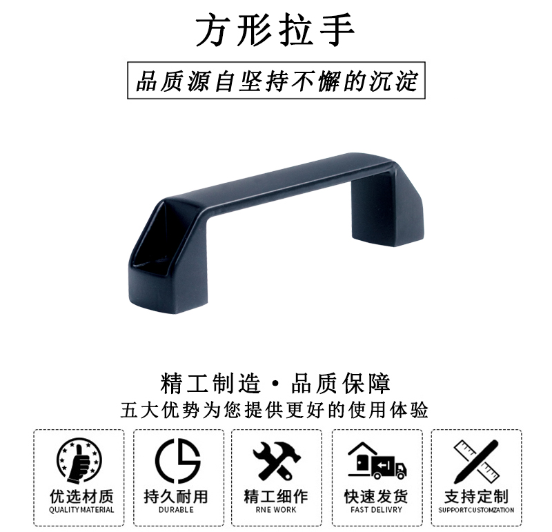 HL.14030 方形拉手 HL.14030 方形拉手