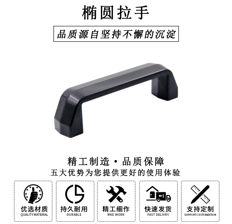 HL.14190 橢圓拉手 HL.14190 橢圓拉手