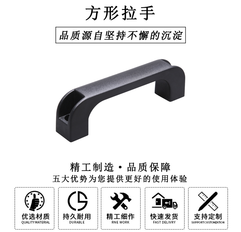 HL.14040 方形拉手 HL.14040 方形拉手