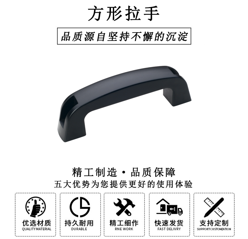 HL.14050 方形拉手 HL.14050 方形拉手