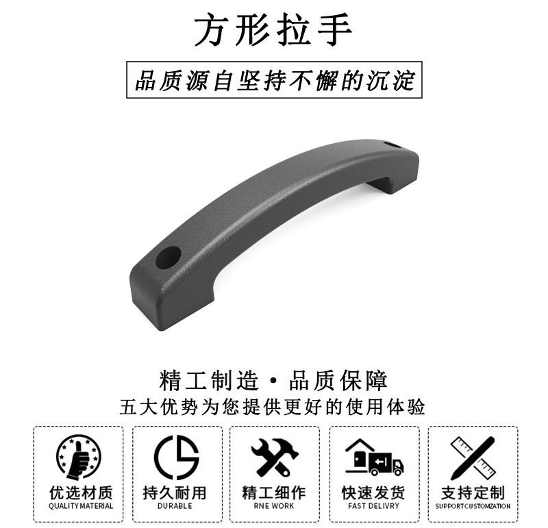 HL.14140 方形拉手 HL.14140 方形拉手