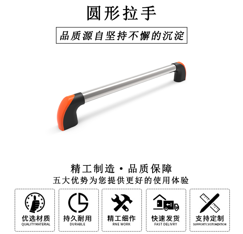 HL.14060 圓形拉手 HL.14060 圓形拉手