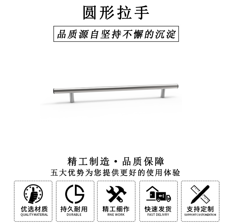 HL.14071 圓形拉手 HL.14071 圓形拉手