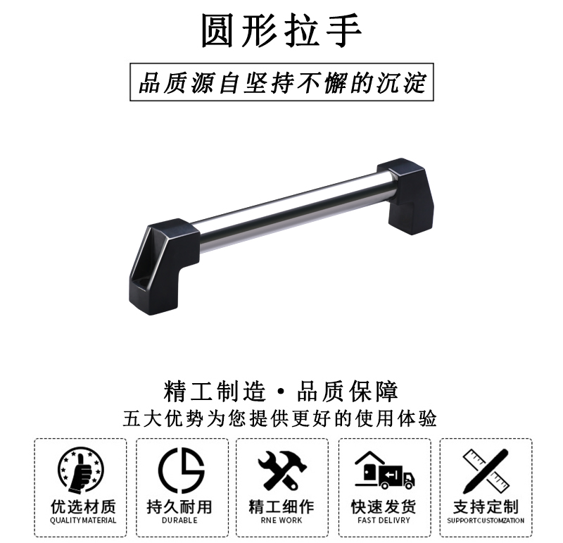 HL.14080 圓形拉手 HL.14080 圓形拉手