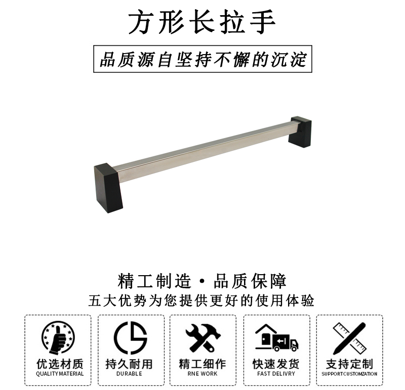 HL.14110 長(zhǎng)形長(zhǎng)拉手 HL.14110 長(zhǎng)形長(zhǎng)拉手