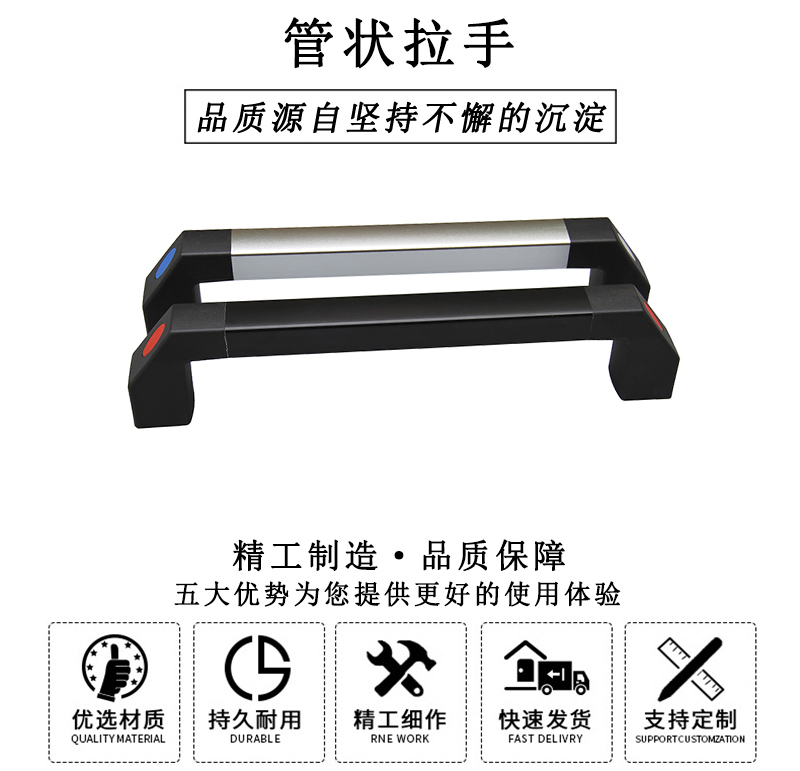 HL.14210 管狀拉手 HL.14210 管狀拉手