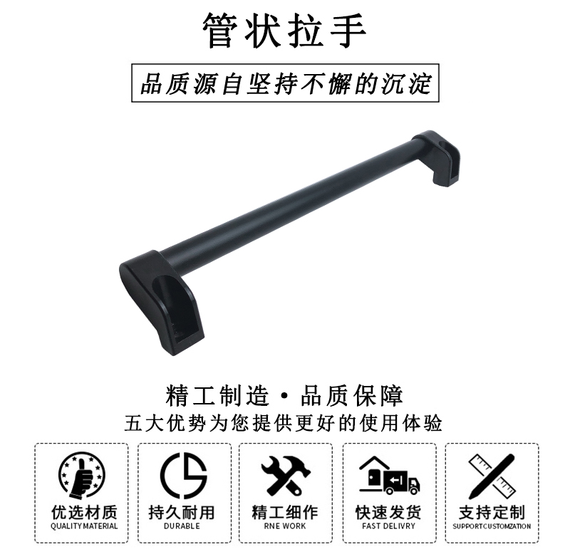 HL.14220 管狀拉手 HL.14220 管狀拉手