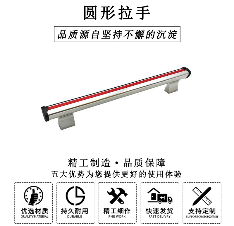 HL.14230 圓形拉手 HL.14230 圓形拉手
