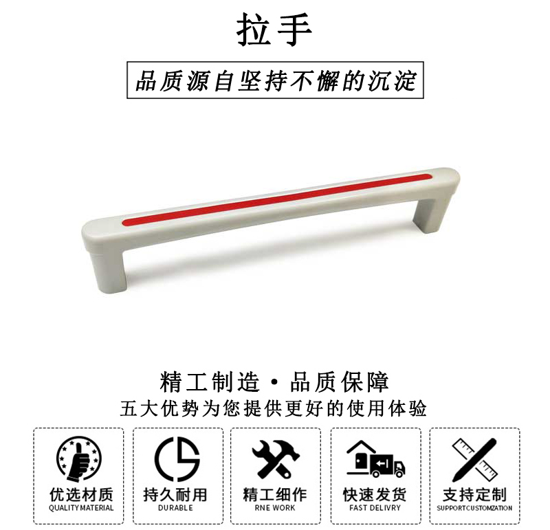 HL.14250 華利長拉手 HL.14250 華利長拉手