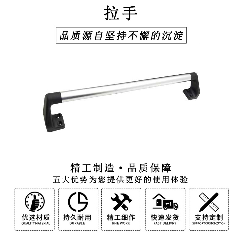 HL.14260 拉手 HL.14260 拉手