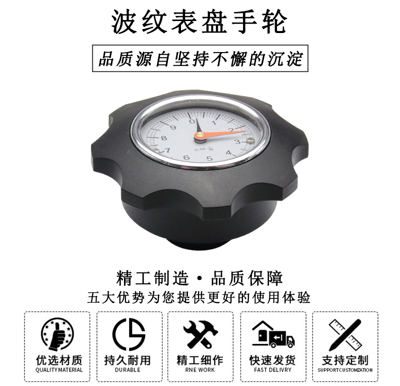 HL.22030 波紋表盤手輪 HL.22030 波紋表盤手輪