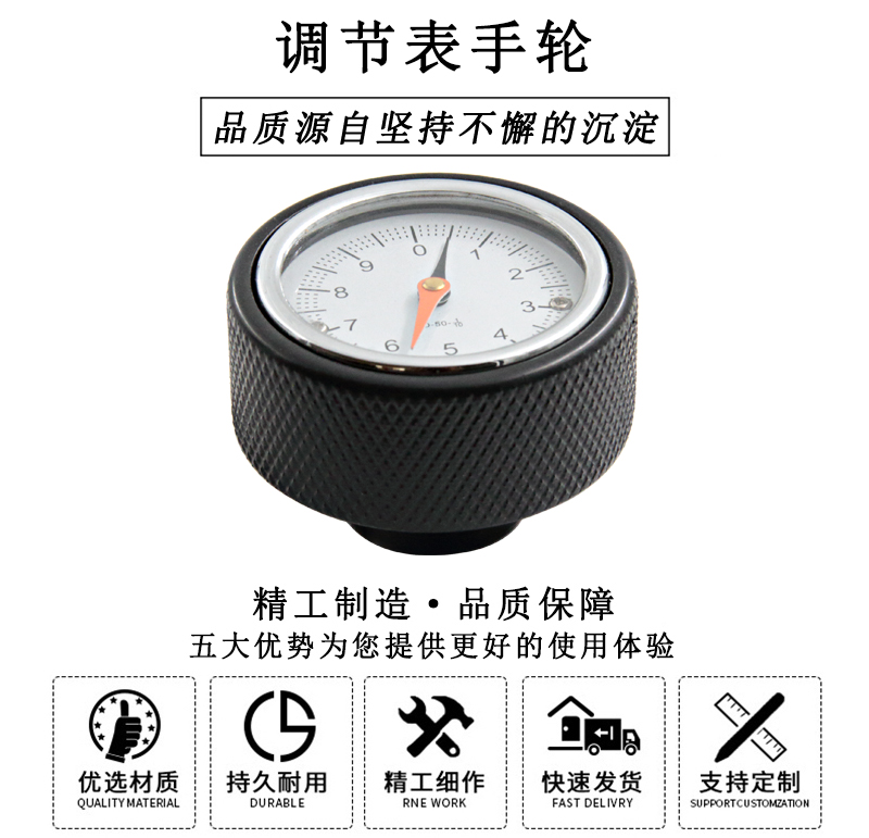 HL.22050 調(diào)節(jié)表手輪 HL.22050 調(diào)節(jié)表手輪