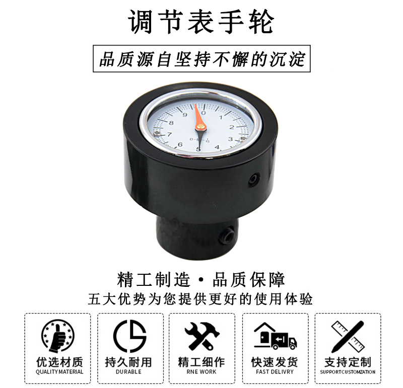 HL.22051 調(diào)節(jié)表手輪 HL.22051 調(diào)節(jié)表手輪