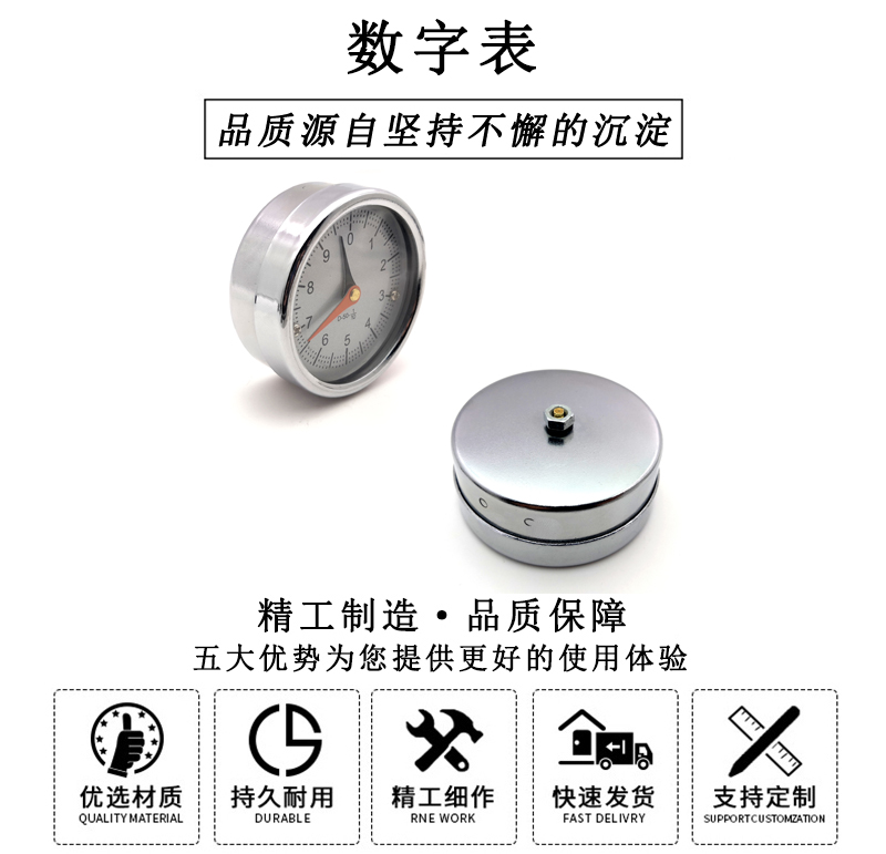 HL.22100 數(shù)字表 HL.22100 數(shù)字表