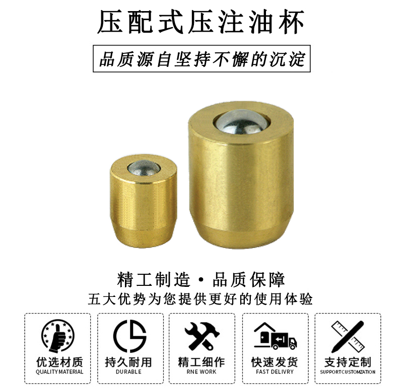 HL.23100 壓配式壓注油標(biāo) HL.23100 壓配式壓注油標(biāo)