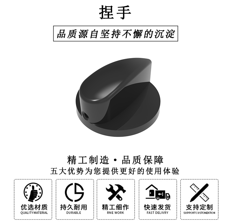 HL.24010 捏手 HL.24010 捏手