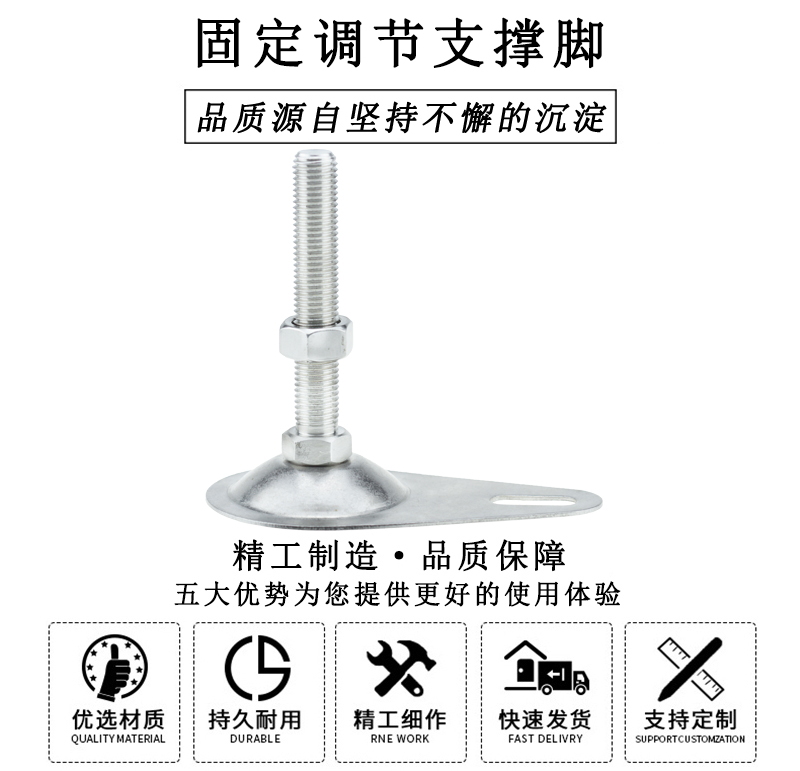 HL.42170 不銹鋼不對稱調(diào)節(jié)支撐腳 HL.42170 不銹鋼不對稱調(diào)節(jié)支撐腳