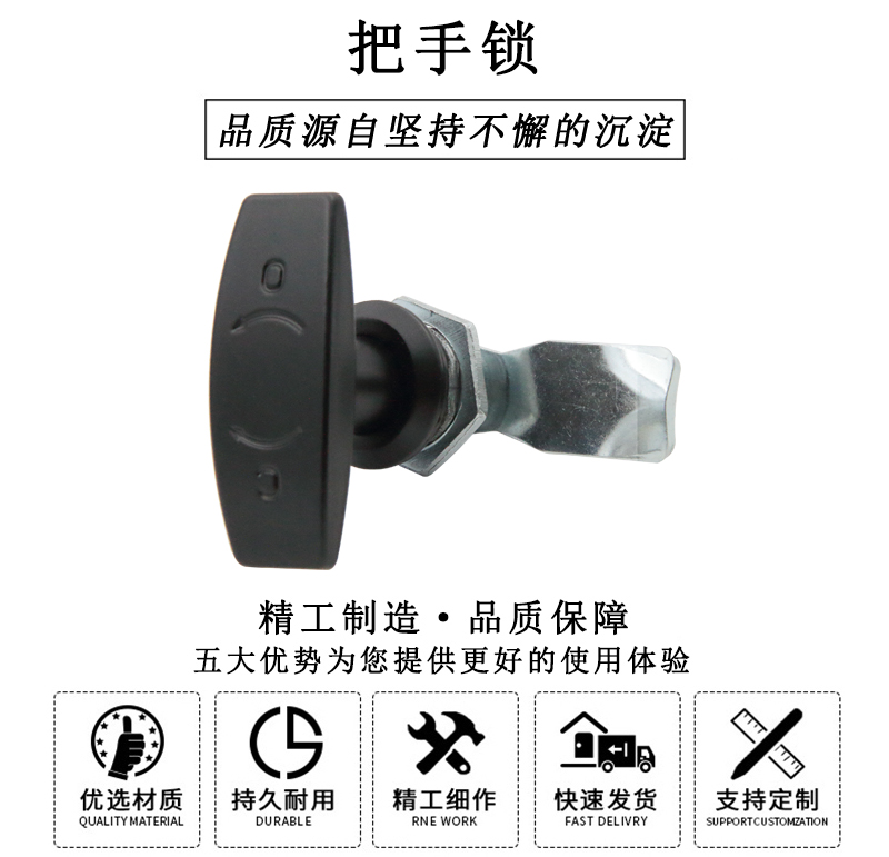 HL.51104 把手鎖 HL.51104 把手鎖