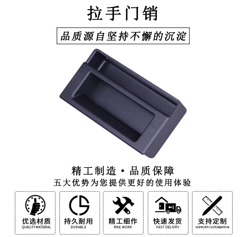 HL.51303 拉手門銷 HL.51303 拉手門銷