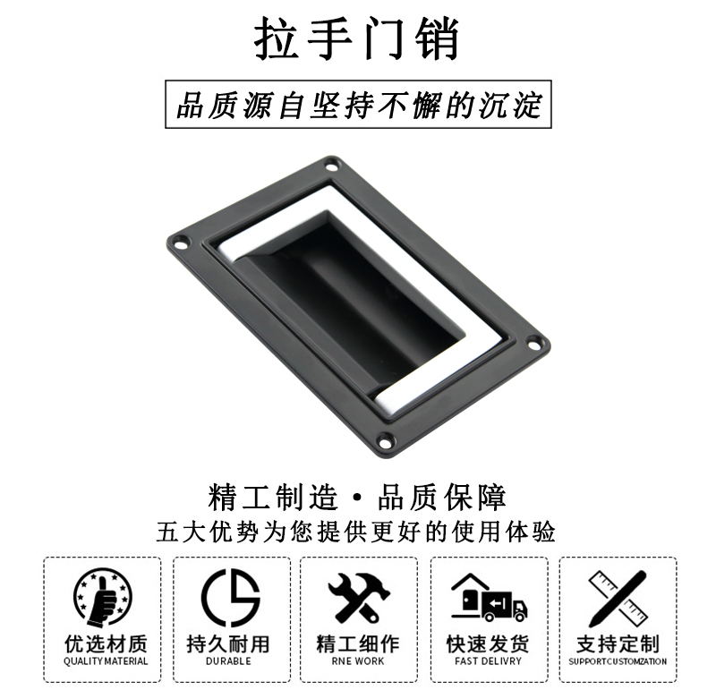 HL.51308 拉手門銷.jpg HL.51308 拉手門銷.jpg