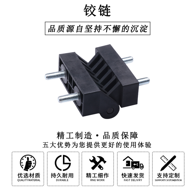 HL.41103 鉸鏈 HL.41103 鉸鏈