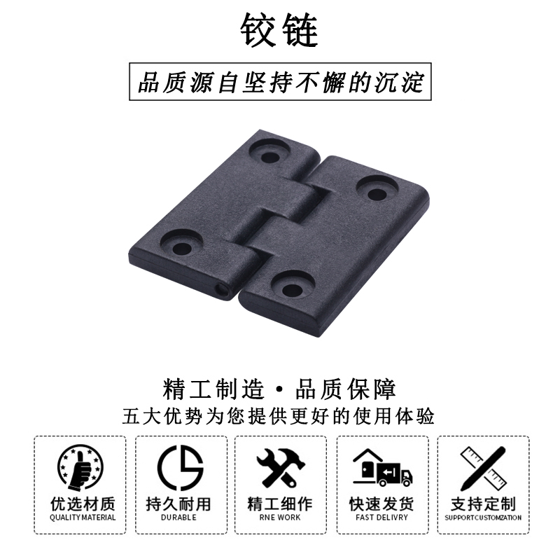 HL.41104 鉸鏈 HL.41104 鉸鏈