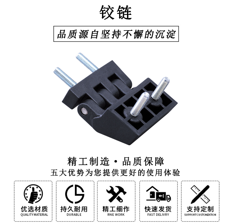 HL.41105 鉸鏈 HL.41105 鉸鏈